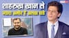 Physics Wallah फेम अलख पांडे ने अमीरी में शाहरुख खान को भी पछाड़ा, कपिल शर्मा ने नेटवर्थ की पोल