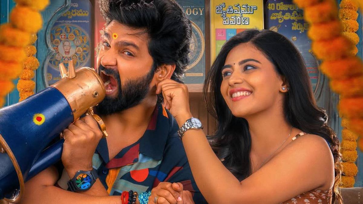 Vishnu Vinyasam Box Office Collection : శ్రీవిష్ణు విష్ణు విన్యాసం డీసెంట్ కలెక్షన్స్ - రెండు రోజుల్లో ఎంత కలెక్ట్ చేసిందంటే?