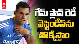 India vs West Indies T20 World Cup Team India Batting Lineup | భారత అసిస్టెంట్ కోచ్ కీలక వ్యాఖ్యలు