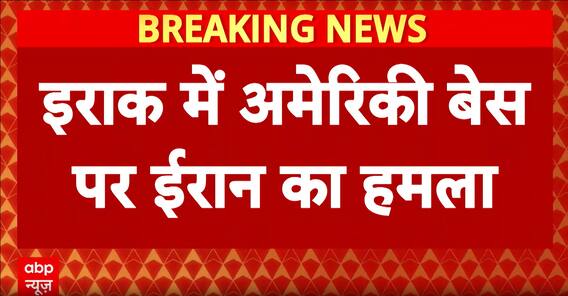 Breaking News: Iran Attacks US Base in Erbil, Smoke Seen Rising From Site