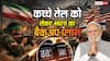 इजरायल-ईरान टकराव से गहराया तेल संकट? भारत ने कसी ली कमर, बैकअप प्लान तैयार; जानिए डिटेल
