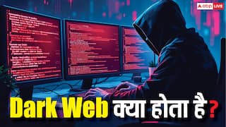 Tech Explained: डार्क वेब क्या है और क्यों इसे यूज करना मुश्किलों में डाल सकता है? यहां जानें सारे जवाब