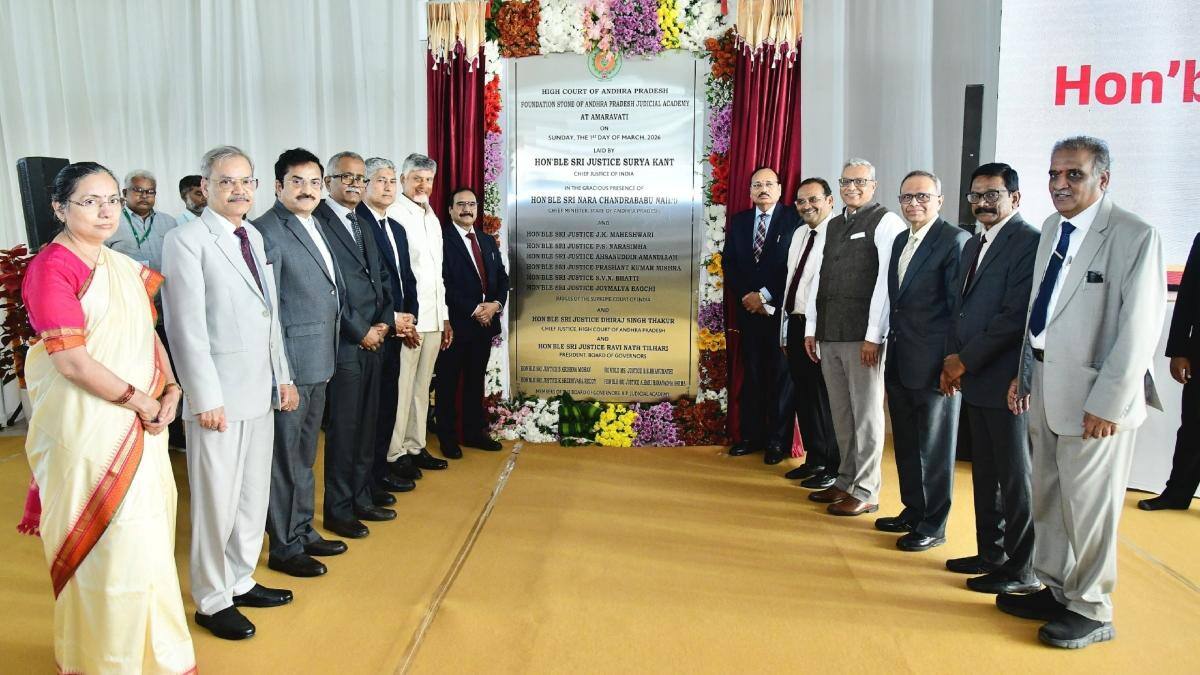 AP Judicial Academy: ఏపీ జ్యుడీషియల్ అకాడమీకి శంకుస్థాపన చేసిన సీజేఐ జస్టిస్ సూర్యకాంత్, రూ.165 కోట్లతో నిర్మాణం