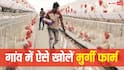 गांव में कैसे खोल सकते हैं मुर्गी फार्म, इस बिजनेस में कितना लगता है पैसा?