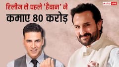 अक्षय कुमार और सैफ अली खान की फिल्म 'हैवान' ने रिलीज से पहले ही बजट के 70% वसूले, जानें कैसे?