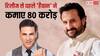 अक्षय कुमार और सैफ अली खान की फिल्म 'हैवान' ने रिलीज से पहले ही बजट के 70% वसूले, जानें कैसे?