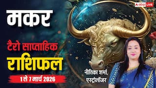 Makar Tarot Card Rashifal 1-7 March 2026: मकर राशि मेहनत का मिलेगा मीठा फल, पदोन्नति की पूरी संभावना