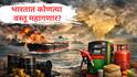 India Iran Trade : इराणकडून भारत काय आयात करतो? युद्ध भडकल्यास कोणत्या वस्तू महागणार?