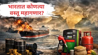 India Iran Trade : इराणकडून भारत काय आयात करतो? युद्ध भडकल्यास कोणत्या वस्तू महागणार?