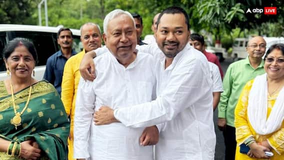 Rajya Sabha Elections: JDU से एक सीट पर नीतीश कुमार के बेटे निशांत जाएंगे राज्यसभा? अटकलें तेज Rajya Sabha Elections: JDU से एक सीट पर नीतीश कुमार के बेटे निशांत जाएंगे राज्यसभा? अटकलें तेज