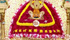 Khatu Shyam Mandir Band: खाटू श्यामजी में 3 मार्च से इतने दिन तक बंद रहेंगे दर्शन, मंदिर ने की घोषणा