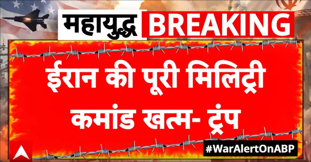 War Alert: Donald Trump Issues Strong Warning During Iran War