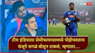 Sanju Samson IND vs WI T20 World Cup : मी सामने खेळण्यापेक्षा, बाहेर जास्त...; टीम इंडियाला सेमीफायनलमध्ये पोहोचवताच संजूने सगळं बोलून टाकलं, नेमकं काय म्हणाला?