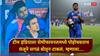 Sanju Samson IND vs WI T20 World Cup : मी सामने खेळण्यापेक्षा, बाहेर जास्त...; टीम इंडियाला सेमीफायनलमध्ये पोहोचवताच संजूने सगळं बोलून टाकलं, नेमकं काय म्हणाला?