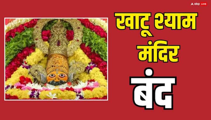 खाटू श्याम जी का तिलक श्रृंगार बाबा की प्रतिमा को सुगंधित इत्र विशेष केसरिया-पीले चंदन के तिलक और रंग-बिरंगे फूलों से सजाने की एक दिव्य सेवा है.