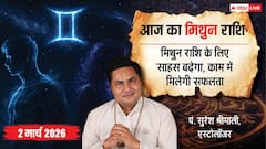 Aaj Ka Mithun Rashifal 2 March 2026: मिथुन राशि साहस और आत्मविश्वास बढ़ेगा, ऑफिस में धन लाभ के योग