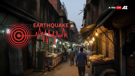 जम्मू-कश्मीर: डोडा में भूकंप के झटके, रिक्टर स्केल पर 2.2 रही तीव्रता जम्मू-कश्मीर: डोडा में भूकंप के झटके, रिक्टर स्केल पर 2.2 रही तीव्रता