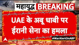 Israel Iran War: Khamenei को इजरायली फोर्स IDF ने बताया आतंकी | Netanyahu | Trump