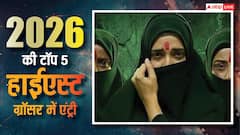 ‘द केरल स्टोरी 2’ बॉक्स ऑफिस: 4 दिन में 5 फिल्मों को पछाड़ टॉप 5 में बनाई जगह