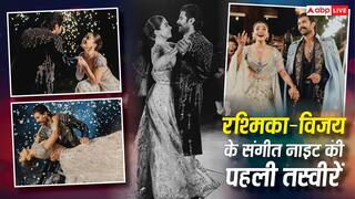प्रिंस-प्रिंसेस बन खूब नाचे रश्मिका-विजय, देवर संग भी झूमी एक्ट्रेस, शादी के चार दिन बाद कपल ने दिखाई अपनी संगीत सेरेमनी की झलक