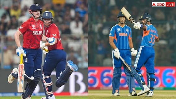 IND VS ENG Semifinal: अगर बारिश की वजह से रद्द हो गया भारत-इंग्लैंड के बीच टी-20 विश्वकप का सेमीफाइनल तो कौन फाइनल में पहुंचेगा, ये हैं ICC के नियम IND VS ENG Semifinal: अगर बारिश की वजह से रद्द हो गया भारत-इंग्लैंड के बीच टी-20 विश्वकप का सेमीफाइनल तो कौन फाइनल में पहुंचेगा, ये हैं ICC के नियम