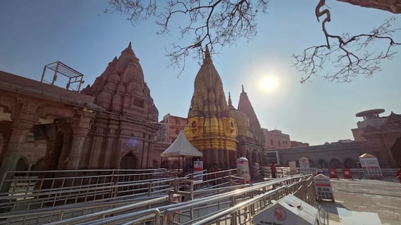 Lunar Eclipse 2026: Kashi Vishwanath Temple Closes During Sutak Kaal - Watch VIDEO Lunar Eclipse 2026: Kashi Vishwanath Temple Closes During Sutak Kaal - Watch VIDEO