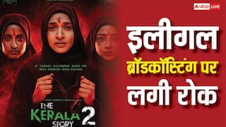 द केरला स्टोरी 2 की इलीगल ब्रॉडकॉस्टिंग पर लगाई रोक, मद्रास HC का केबल ऑपरेटरों को आदेश