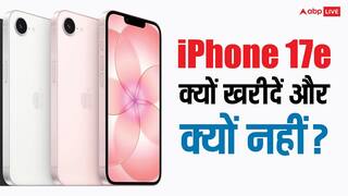 iPhone 17e हुआ लॉन्च, इन फीचर्स ने किया निराश, लेकिन इन कारणों से खरीदना हो सकता है फायदे का सौदा