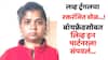 Actress Urmila Bindu Boyfriend Murder Case: प्रसिद्ध अभिनेत्रीचं बिंग फुटलं, बॉयफ्रेंडसोबत मिळून लिव्ह इन पार्टनरला संपवलं; 12 दिवसांनी खळबळजनक खुलासा, पोलिसांनी ठोकल्या बेड्या