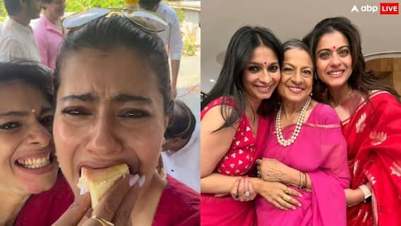 काजोल ने बहन तनीषा को खास अंदाज में किया बर्थडे विश, वीडियो शेयर कर लिखा- हम एक-दूसरे से काफी मिलती-जुलती हैं काजोल ने बहन तनीषा को खास अंदाज में किया बर्थडे विश, वीडियो शेयर कर लिखा- हम एक-दूसरे से काफी मिलती-जुलती हैं