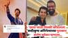 Vicky Kaushal Best Actor Zee Cine Awards 2026: 'छावा'साठी विक्की कौशलला सर्वोत्कृष्ट अभिनेत्याच्या पुरस्कार; संतोष जुवेकरकडून तोंडभरुन कौतुक, म्हणाला...