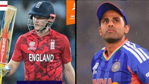 IND vs ENG : भारत की इंग्लंड उपांत्य फेरीचा सामना कोण जिंकणार? आतापर्यंतची आकडेवारी काय सांगते?