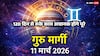 Guru Margi 2026: 11 मार्च को बृहस्पति होंगे मार्गी, 120 दिन बाद बदल जाएगी किस्मत, इन 5 राशियों पर बरसेगा धन