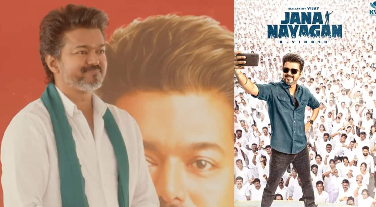 TVK Vijay: ’’கரூர் டூ ஜனநாயகன்; என்னைச் சுற்றி இத்தனை விஷயங்களில் சதி நடக்கிறது’’- மவுனம் கலைத்த விஜய்!