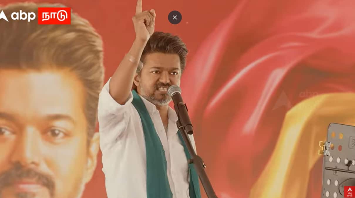 TVK Vijay Election Promise: மருத்துவம், பொறியியல் வரை இலவச கல்வி முதல் கடன் தள்ளுபடி வரை- விஜய்யின் அதிரடி வாக்குறுதிகள்!