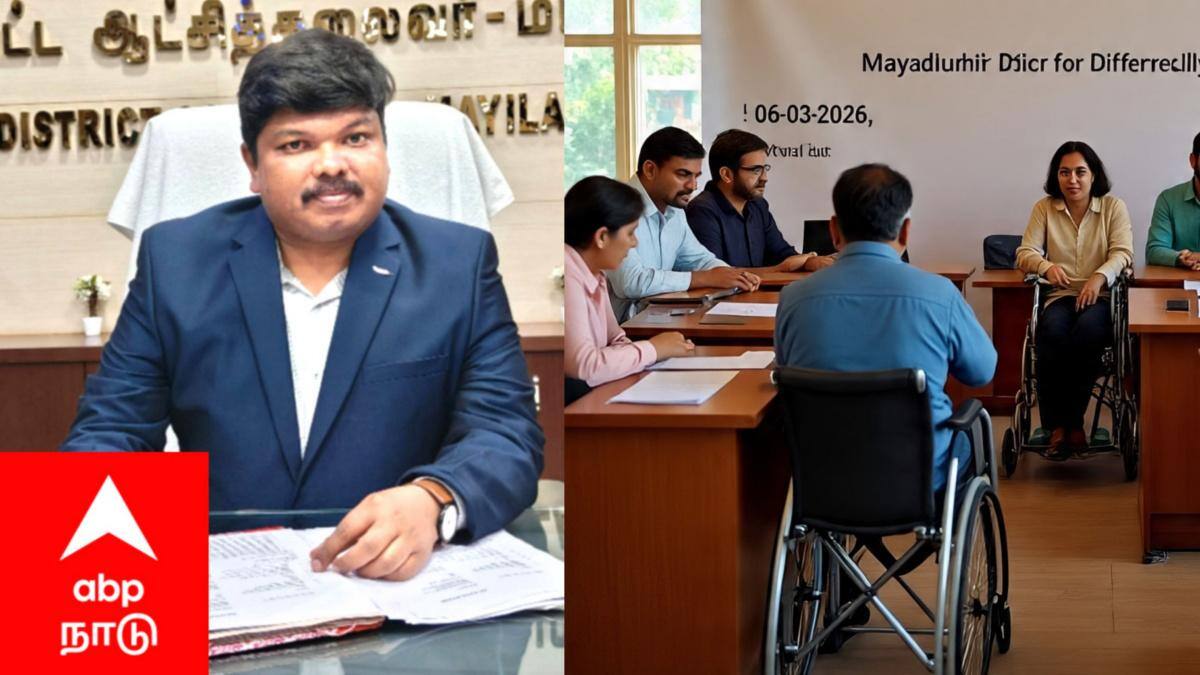 டிகிரி முதல் 5-ஆம் வகுப்பு வரை... மயிலாடுதுறை ஆட்சியர் அறிவித்துள்ள பிரம்மாண்ட வேலைவாய்ப்பு முகாம்!