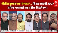 Sandeep Chaudhary: बिहार का CM कौन...BJP क्यों है मौन? | Nitish Kumar | Bihar | BJP | JDU