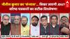 Sandeep Chaudhary: बिहार का CM कौन...BJP क्यों है मौन? | Nitish Kumar | Bihar | BJP | JDU