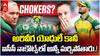 South Africa ICC Bad Luck Continues | మరోసారి కప్పు లేకుండానే తిరుగుముఖం పట్టిన సౌతాఫ్రికా | ABP Desam