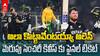SA vs NZ Semis 1 Highlights | టీ20 వరల్డ్ కప్ 2026 ఫైనల్ కు దూసుకెళ్లిన న్యూజిలాండ్ | ABP Desam