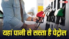 किस गल्फ कंट्री में सबसे सस्ता मिलता है पेट्रोल, किस नंबर पर कौन-सा देश?