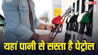 किस गल्फ कंट्री में सबसे सस्ता मिलता है पेट्रोल, किस नंबर पर कौन-सा देश?