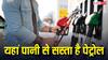 किस गल्फ कंट्री में सबसे सस्ता मिलता है पेट्रोल, किस नंबर पर कौन-सा देश?