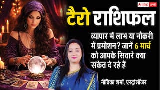 Tarot Card Reading: 6 मार्च टैरो राशिफल लेन-देन में बरतें सावधानी, जानें आपकी राशि के लिए क्या कहते हैं कार्ड्स