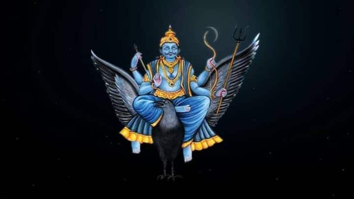 हिंदू धर्मात शनिदेव म्हटलं की अनेकांना असं वाटतं की साडेसाती आणि वाईट गोष्टी आयुष्यात घडतात. त्यामुळे अनेकांना शनिदेवाची प्रचंड भीती वाटते.