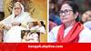 CM Mamata Banerjee: বড়মা বীণাপানি দেবীর প্রয়াণ দিবসে মতুয়া আবেগে শান মুখ্যমন্ত্রীর, কী লিখলেন এক্স হ্যান্ডলে ?