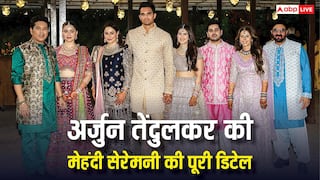 भव्य अंदाज में सेलीब्रेट हुई अर्जुन तेंदुलकर की मेहंदी सेरेमनी, जानिए मेहमानों से लेकर मेन्यू तक सारी जानकारी