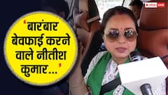 नीतीश कुमार के राज्यसभा जाने पर रोहिणी आचार्य का तीखा वार, 'जरूर बीजेपी ने...'