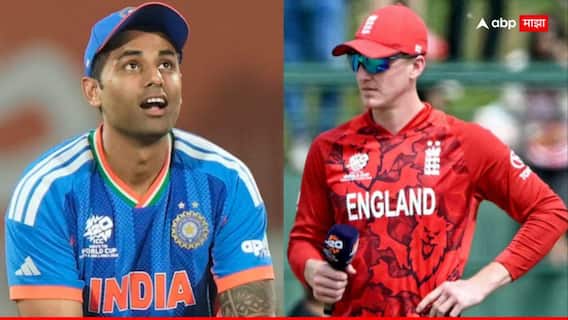IND vs ENG T20 World Cup Semi Final : आम्हाला आधी बॅटिंगच हवी होती...; सेमीफायनलमध्ये इंग्लंडविरुद्ध नाणेफेक हरल्यानंतर कर्णधार सूर्या काय म्हणाला?, पाहा टीम इंडियाची प्लेइंग-11 IND vs ENG T20 World Cup Semi Final : आम्हाला आधी बॅटिंगच हवी होती...; सेमीफायनलमध्ये इंग्लंडविरुद्ध नाणेफेक हरल्यानंतर कर्णधार सूर्या काय म्हणाला?, पाहा टीम इंडियाची प्लेइंग-11