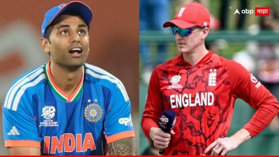 IND vs ENG T20 World Cup Semi Final : आम्हाला आधी बॅटिंगच हवी होती...; सेमीफायनलमध्ये इंग्लंडविरुद्ध नाणेफेक हरल्यानंतर कर्णधार सूर्या काय म्हणाला?, पाहा टीम इंडियाची प्लेइंग-11